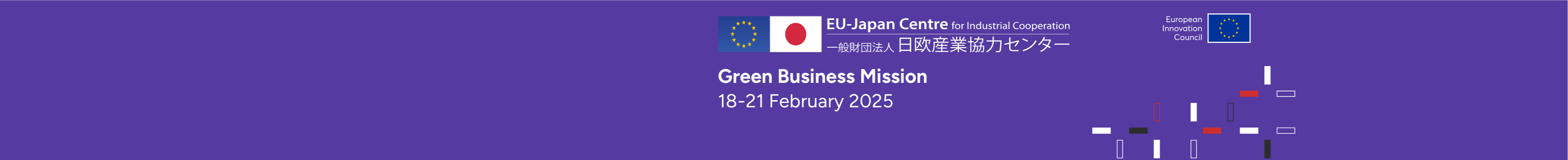 EUJC Green Business Mission banner